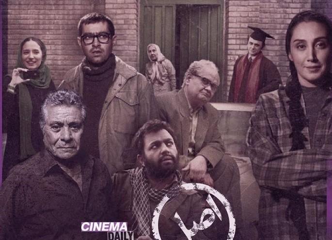 کارگردان «آشغال‌های دوست داشتنی»: بگذارید «بهروز وثوقی» پس از ۴۱ سال بر پرده سینما دیده شود