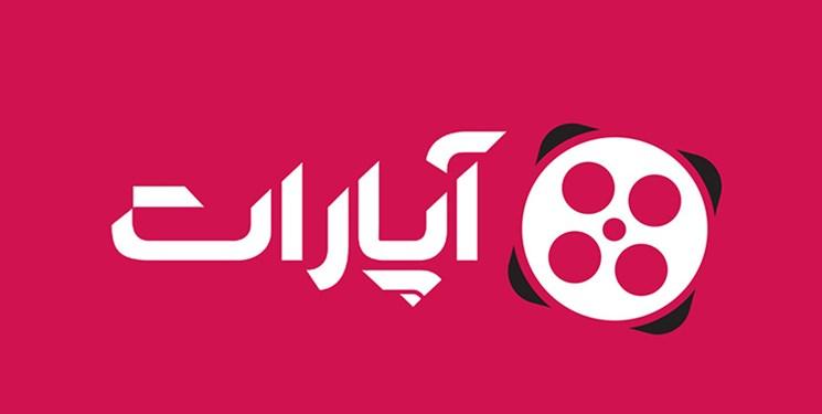 «آپارات» از دسترس خارج شد/ دلیل: تحریم‌های بین المللی