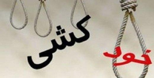 هر ۴۰ ثانیه یک نفر در جهان بر اثر خودکشی می‌میرد