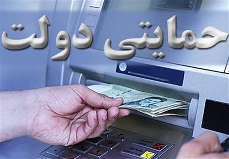 برداشت محدودیت زمانی برای دریافت وام یک میلیونی