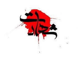 شهادت ۳ پاسدار در کردستان