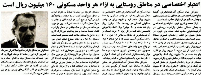 وزیر مسکن: گرانی مسکن منتفی است / قیمت اوراق پایین می آید / ۱۱۷ هزار مسکن مهر بدون متقاتضی است