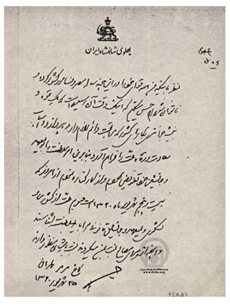 ۲۵ شهریور؛ روس ها آمدند، رضا شاه رفت!