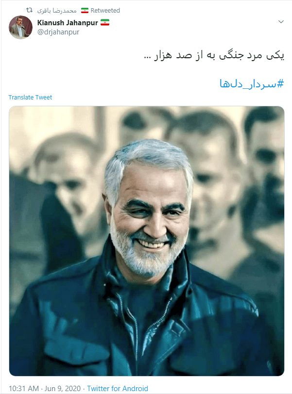 توییت کیانوش جهانپور، پس از برکناری از مسئولیت سخنگویی وزارت بهداشت توییت کیانوش جهانپور، پس از برکناری از مسئولیت سخنگویی وزارت بهداشت