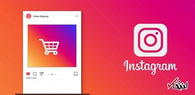 ۷ تکینک برای کسب درامد از اینستاگرام