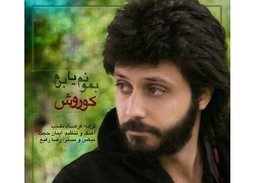 5eff575170925_5eff575170927