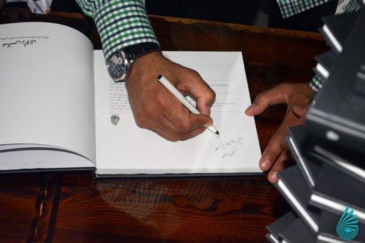 جشن امضای کتاب رامبد جوان در نمایشگاه بین‌المللی کتاب