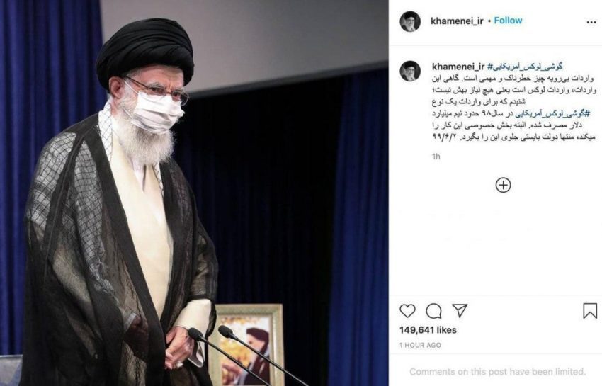 چه کسی مقصر واردات گوشی لوکس است؟/بی توجهی وزارت صمت به دغدغه رهبر چه کسی مقصر واردات گوشی لوکس است؟/بی توجهی وزارت صمت به دغدغه رهبر