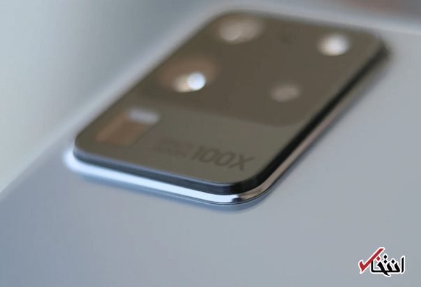 گوشی «گلکسی اس ۲۱ اولترا» 