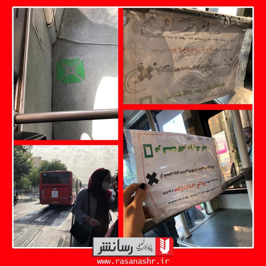ارسالی کاربران | رفتار بد راننده اتوبوس بی آرتی و عدم رعایت پروتکل ها