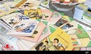 امروز؛ آخرین مهلت ثبت نام کتب درسی در تمامی دوره‌های تحصیلی