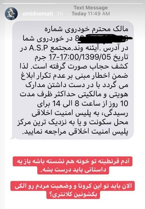 photo_۲۰۲۰-۰۹-۱۳_۱۴-۳۴-۲۰