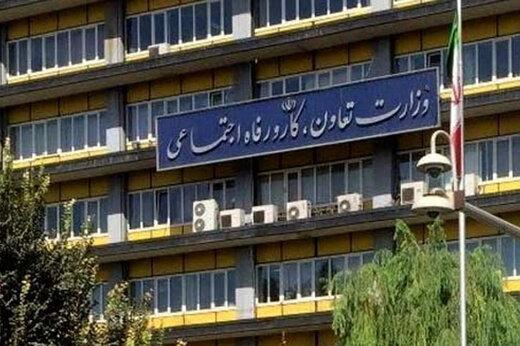 کرونا یک میلیون و ۵۰۰ هزار نفر را در ایران بیکار کرد