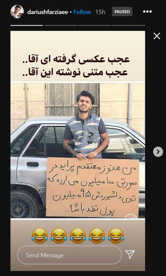 کنایه عمو پورنگ به قیمت عجیب پراید/ عکس|خبر فوری