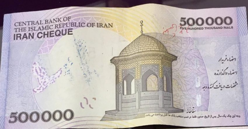 بارش تراول ۵۰ هزاری از آسمان در جاده شهریار