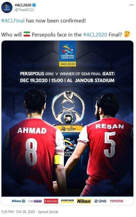 تصویر دو ستاره پرسپولیس روی پوستر فینال لیگ قهرمانان آسیا/ عکس|خبر فوری تصویر دو ستاره پرسپولیس روی پوستر فینال لیگ قهرمانان آسیا/ عکس|خبر فوری