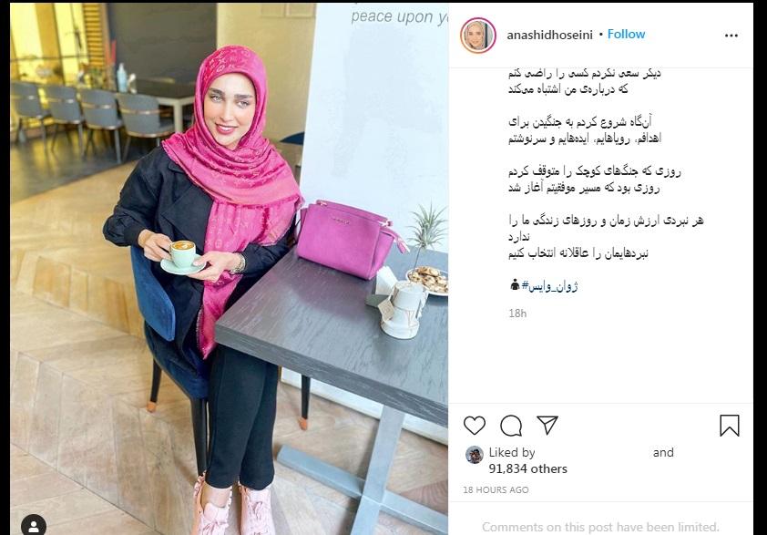 داستان رابطه ریحانه پارسا با پویان مختاری، قمارباز معروف چیست؟