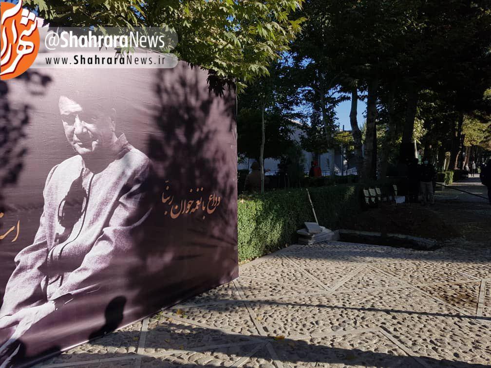 لحظات وداع با صدای ایران / پیکر پاک خسرو آواز ایران در آرامگاه ابدی آرام گرفت لحظات وداع با صدای ایران / پیکر پاک خسرو آواز ایران در آرامگاه ابدی آرام گرفت