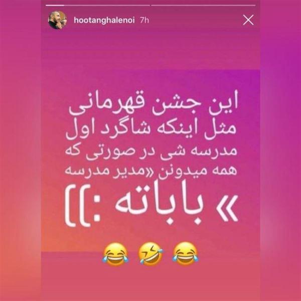 محکومیت پسر قلعه نویی در پرونده شکایت پرسپولیس|خبر فوری