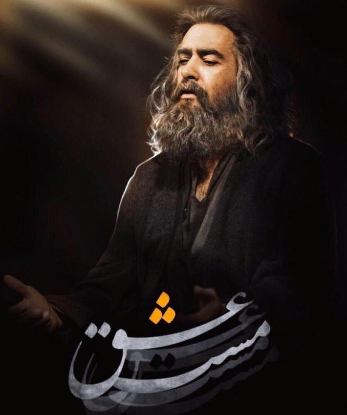 واکنش تهیه‌کننده «مست عشق» به حواشی ایجاد شده برای این فیلم سینمایی|خبر فوری