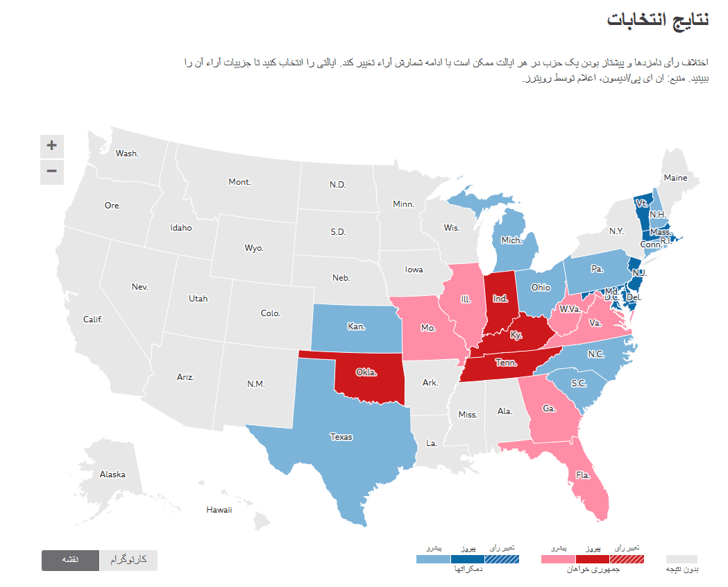 نتایج شمارش اراء انتخابات آمریکا (بروز می شود)