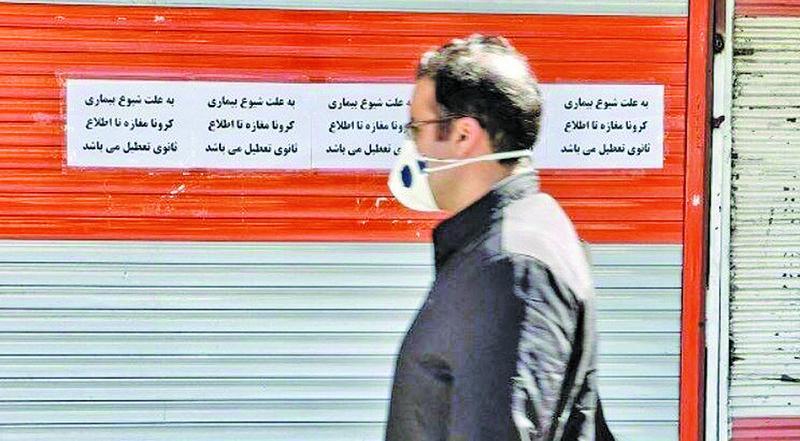 بسته‌های جدید مالیاتی برای حمایت از مشاغل آسیب دیده کرونایی