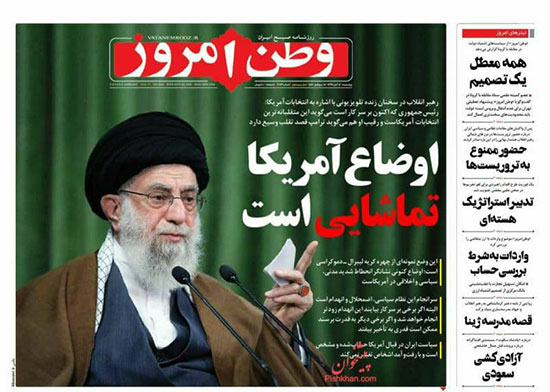 تصاویر صفحه نخست روزنامه‌های امروز چهارشنبه ۱۴ آبان ۱۳۹۹|خبر فوری