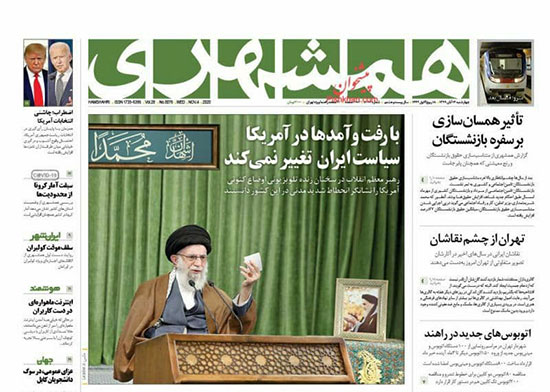 تصاویر صفحه نخست روزنامه‌های امروز چهارشنبه ۱۴ آبان ۱۳۹۹|خبر فوری