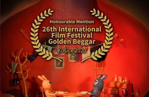 درخشش انیمیشن ایرانی در جشنواره فیلم اسلواکی