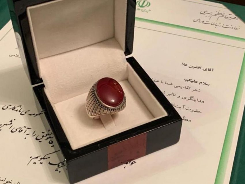 رهبر انقلاب بر «منظومه قاسم سلیمانی» تقریظ نوشتند