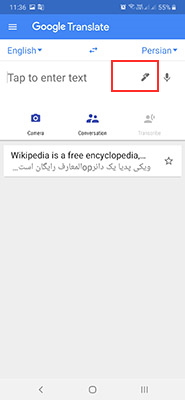 مترجم گوگل ترنسلیت چیست و کار با آن چگونه است|خبر فوری