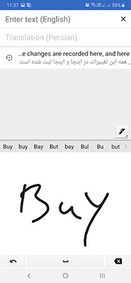 مترجم گوگل ترنسلیت چیست و کار با آن چگونه است|خبر فوری
