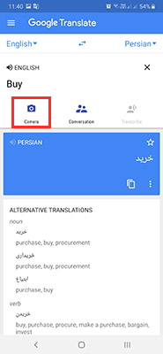 مترجم گوگل ترنسلیت چیست و کار با آن چگونه است|خبر فوری