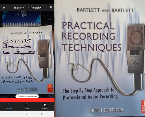 مترجم گوگل ترنسلیت چیست و کار با آن چگونه است|خبر فوری