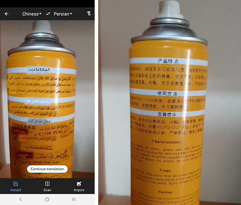 مترجم گوگل ترنسلیت چیست و کار با آن چگونه است|خبر فوری