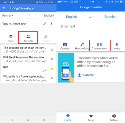مترجم گوگل ترنسلیت چیست و کار با آن چگونه است|خبر فوری