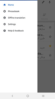 مترجم گوگل ترنسلیت چیست و کار با آن چگونه است|خبر فوری