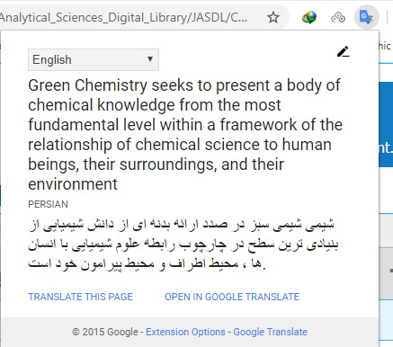 مترجم گوگل ترنسلیت چیست و کار با آن چگونه است|خبر فوری