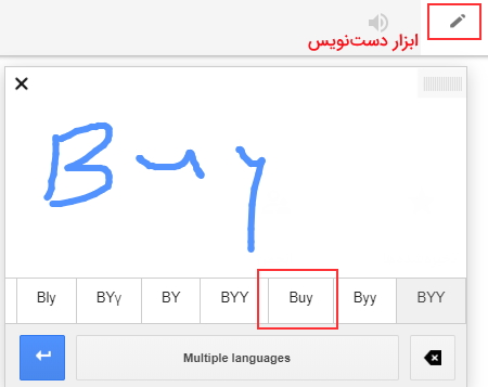 مترجم گوگل ترنسلیت چیست و کار با آن چگونه است|خبر فوری