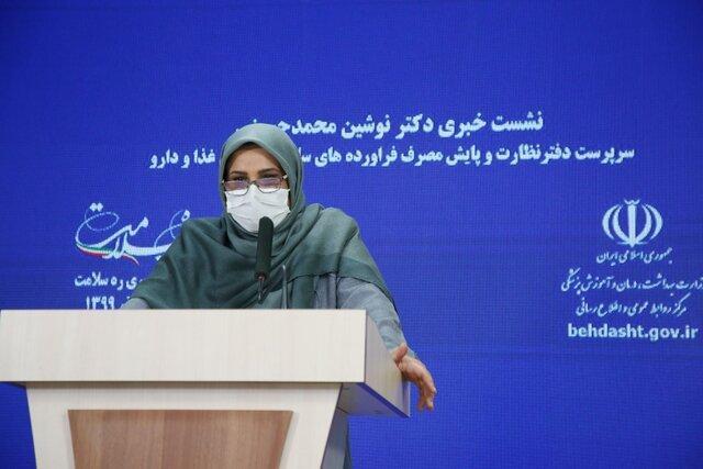 معضل مصرف بی‌رویه آنتی بیوتیک‌ها در دوران کرونا