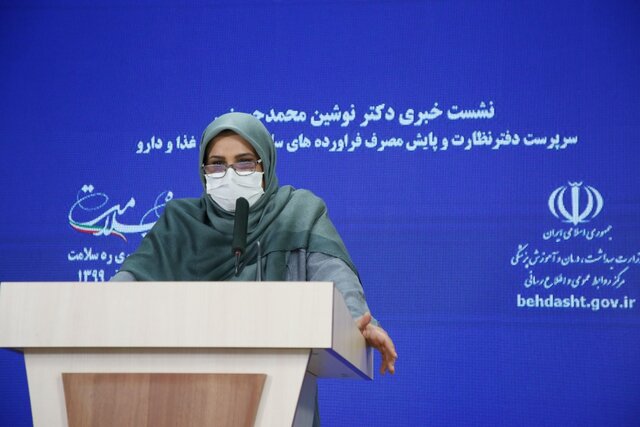 معضل مصرف بی‌رویه آنتی بیوتیک‌ها در دوران کرونا|خبر فوری