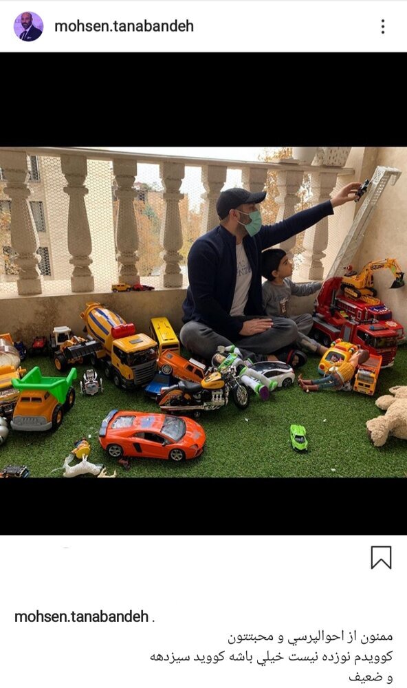 «کوویدم نوزده نیست خیلی باشه کووید سیزدهه»|خبر فوری