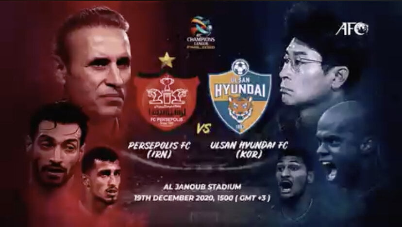 اشتباه عجیب AFC در پوستر فینال لیگ قهرمانان/ عکس|خبر فوری