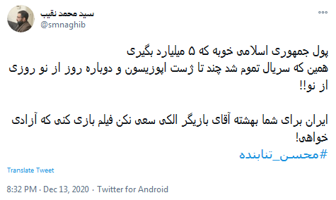 برد پیت هم اگر نقش نقی معمولی را بازی می‌کرد، ۵ میلیارد نمی‌گرفت