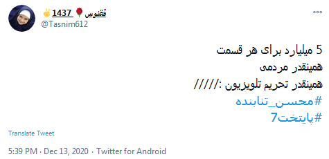 برد پیت هم اگر نقش نقی معمولی را بازی می‌کرد، ۵ میلیارد نمی‌گرفت