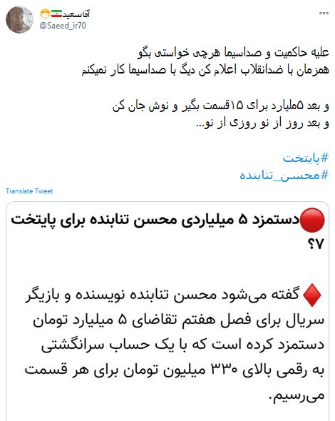 برد پیت هم اگر نقش نقی معمولی را بازی می‌کرد، ۵ میلیارد نمی‌گرفت