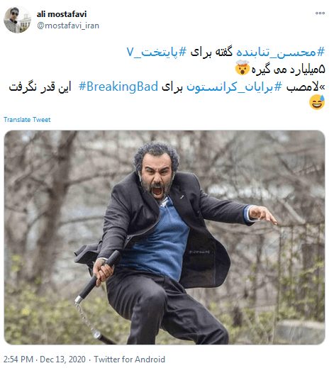 برد پیت هم اگر نقش نقی معمولی را بازی می‌کرد، ۵ میلیارد نمی‌گرفت