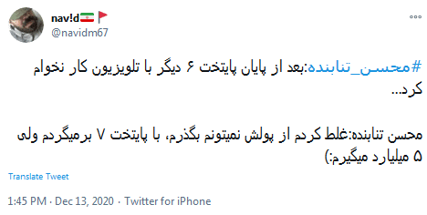 برد پیت هم اگر نقش نقی معمولی را بازی می‌کرد، ۵ میلیارد نمی‌گرفت