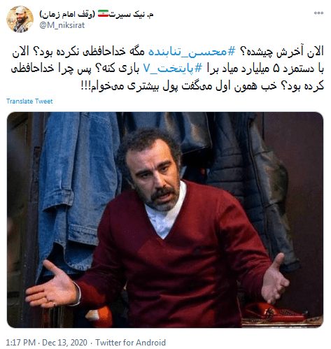 برد پیت هم اگر نقش نقی معمولی را بازی می‌کرد، ۵ میلیارد نمی‌گرفت