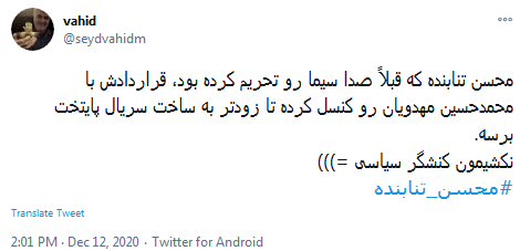 برد پیت هم اگر نقش نقی معمولی را بازی می‌کرد، ۵ میلیارد نمی‌گرفت